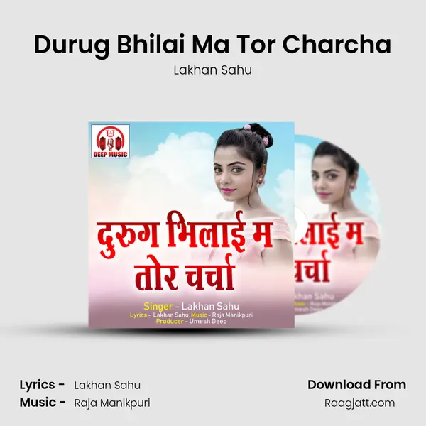 Durug Bhilai Ma Tor Charcha - Lakhan Sahu album cover 