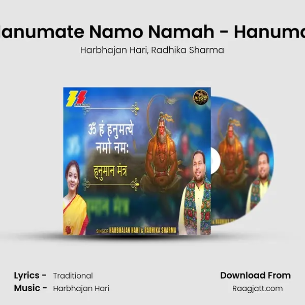 Om Han Hanumate Namo Namah - Hanuman Mantra mp3 song