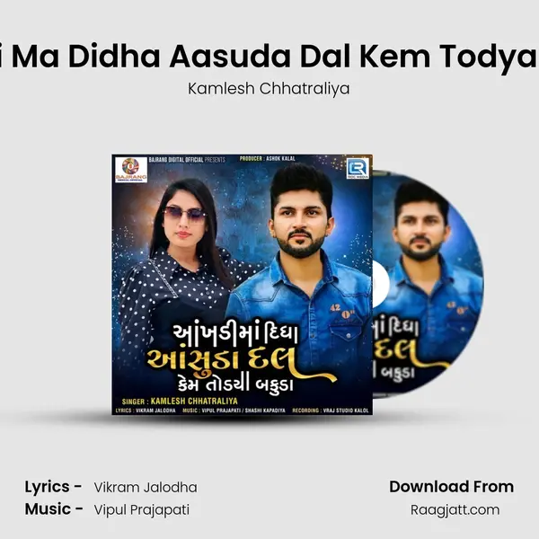 Aankhdi Ma Didha Aasuda Dal Kem Todya Bakuda - Kamlesh Chhatraliya album cover 