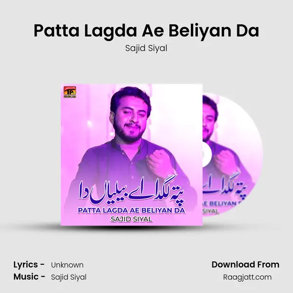 Patta Lagda Ae Beliyan Da - Sajid Siyal album cover 