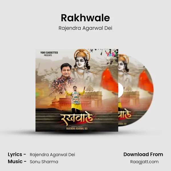 Rakhwale - Rajendra Agarwal Dei album cover 