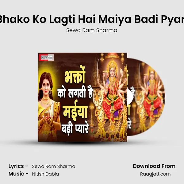 Bhako Ko Lagti Hai Maiya Badi Pyari mp3 song