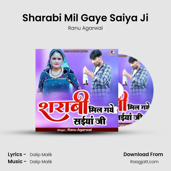 Sharabi Mil Gaye Saiya Ji mp3 song