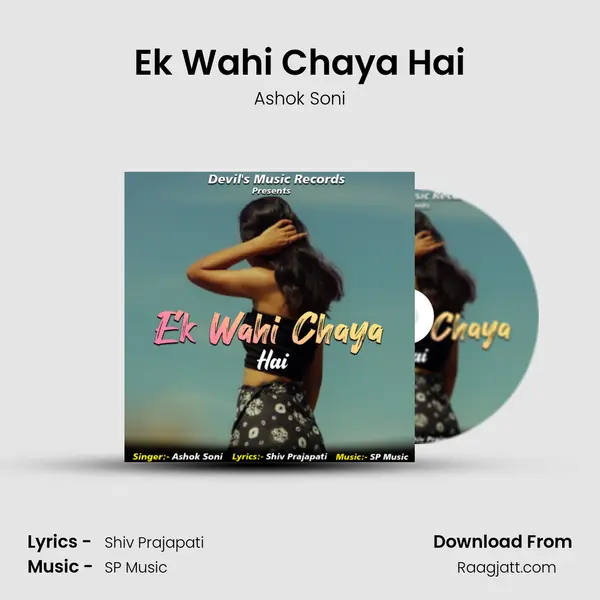 Ek Wahi Chaya Hai - Ashok Soni album cover 