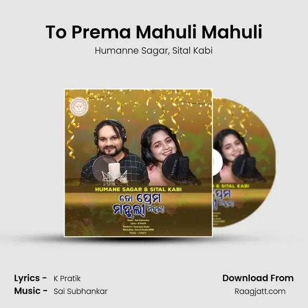 To Prema Mahuli Mahuli mp3 song