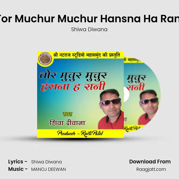 Tor Muchur Muchur Hansna Ha Rani mp3 song