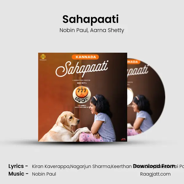 Sahapaati (From 777 Charlie - Kannada) mp3 song