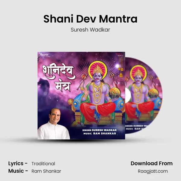 Shani Dev Mantra mp3 song