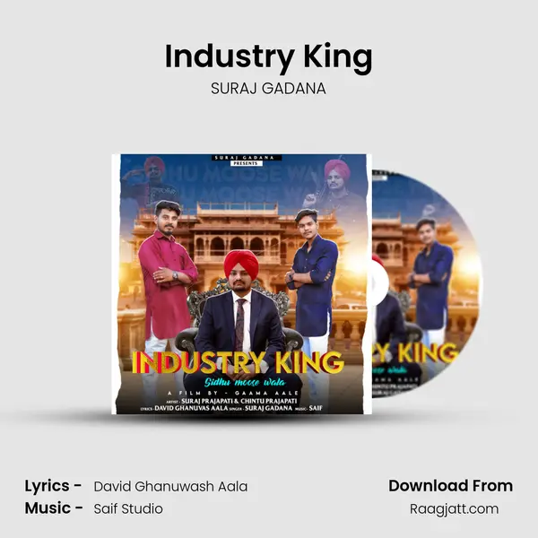 Industry King mp3 song