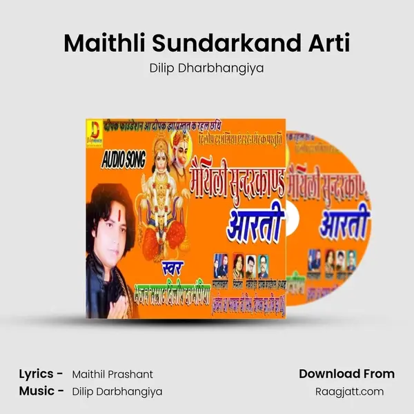 Maithli Sundarkand Arti - Dilip Dharbhangiya album cover 