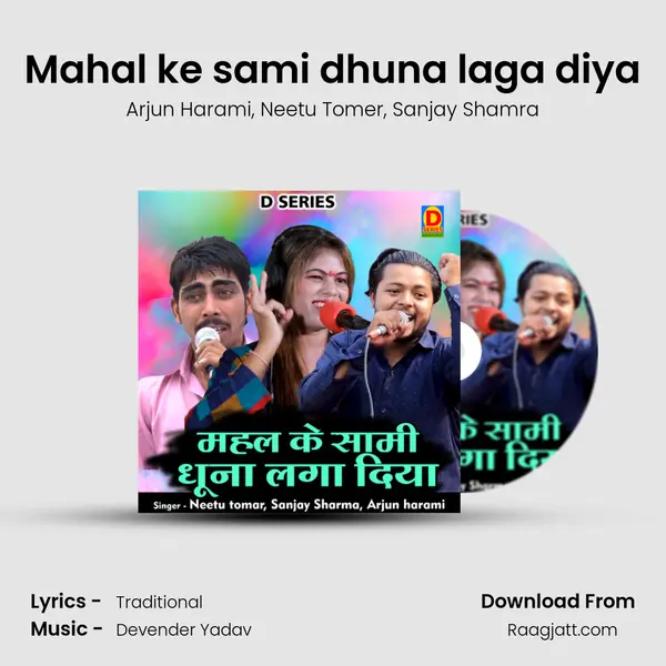 Mahal ke sami dhuna laga diya mp3 song