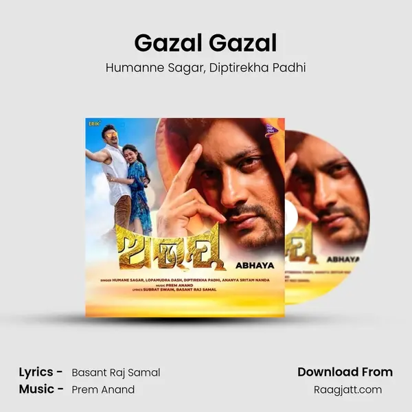 Gazal Gazal mp3 song