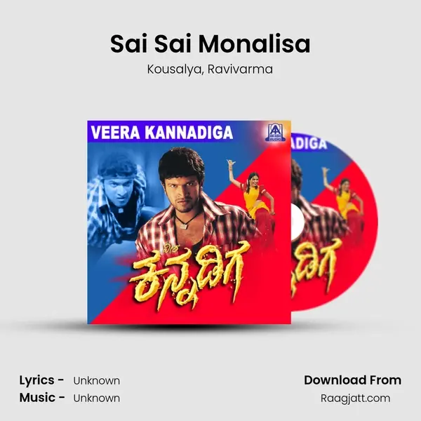 Sai Sai Monalisa mp3 song