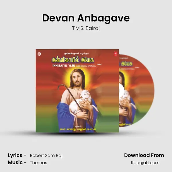 Devan Anbagave mp3 song