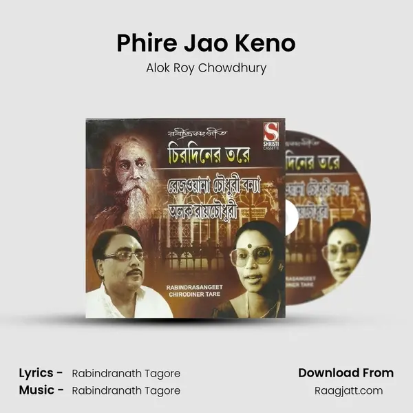 Phire Jao Keno - Alok Roy Chowdhury album cover 