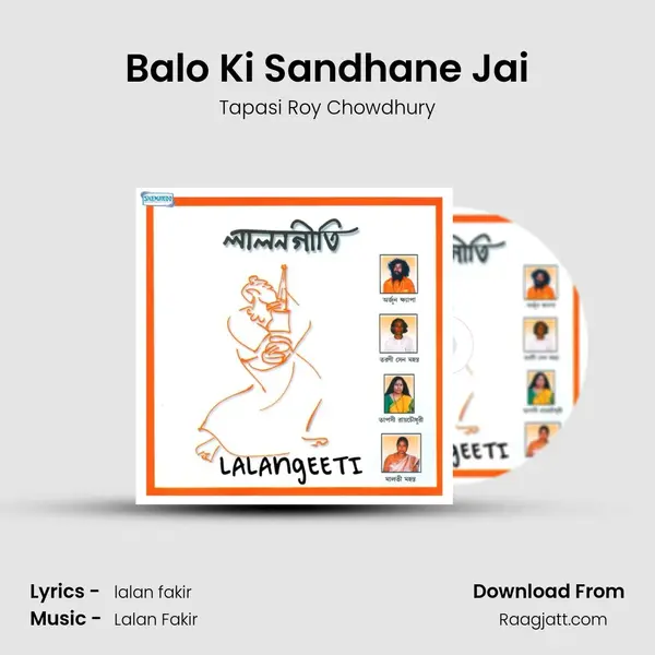 Balo Ki Sandhane Jai - Tapasi Roy Chowdhury album cover 