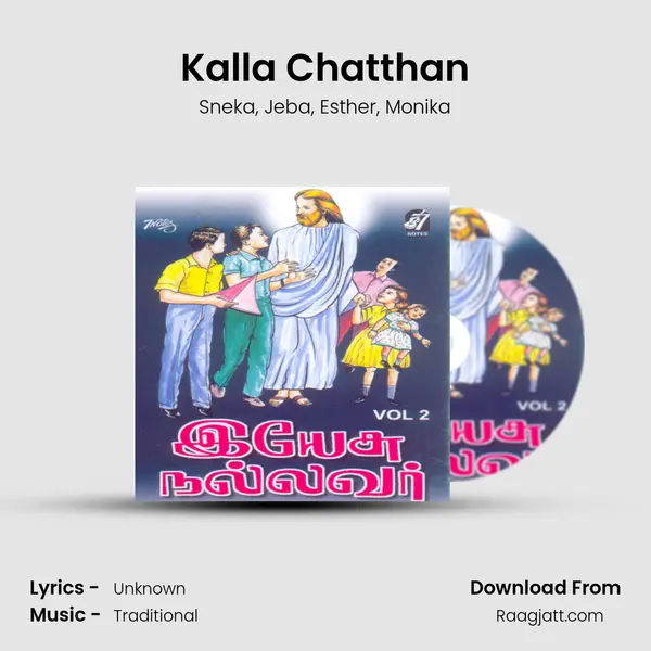 Kalla Chatthan mp3 song