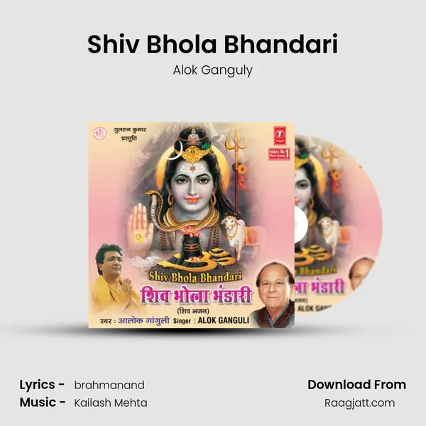 Shiv Bhola Bhandari - Alok Ganguly album cover 