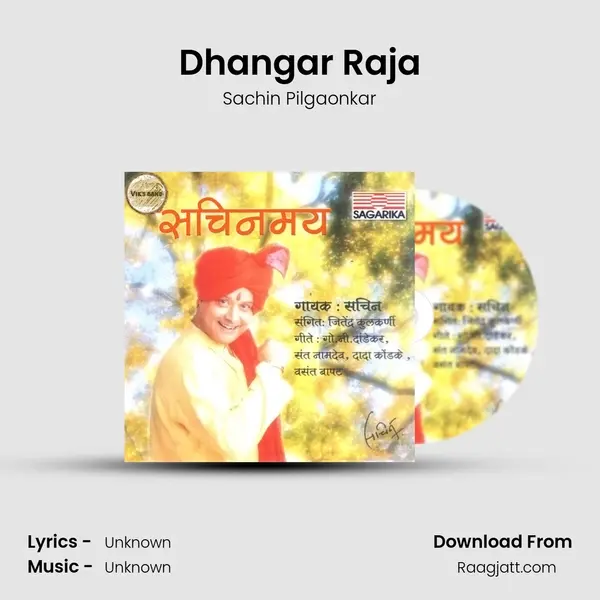 Dhangar Raja mp3 song