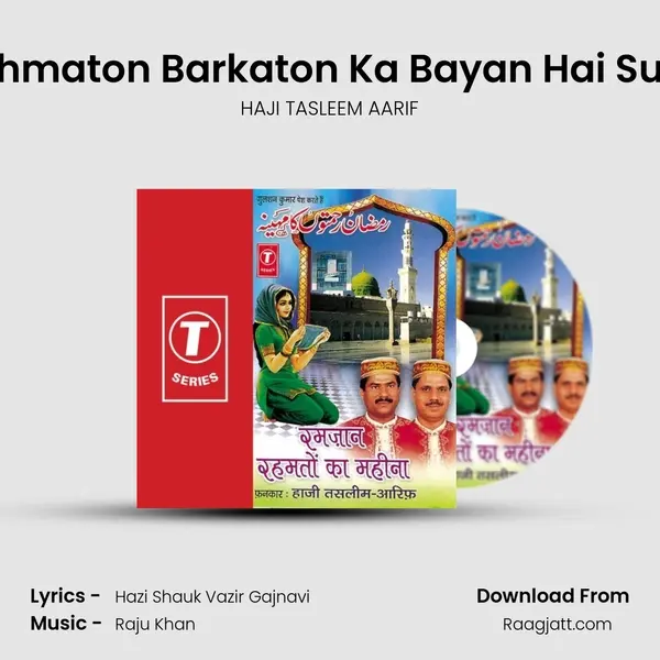 Rahmaton Barkaton Ka Bayan Hai Suno - HAJI TASLEEM AARIF album cover 