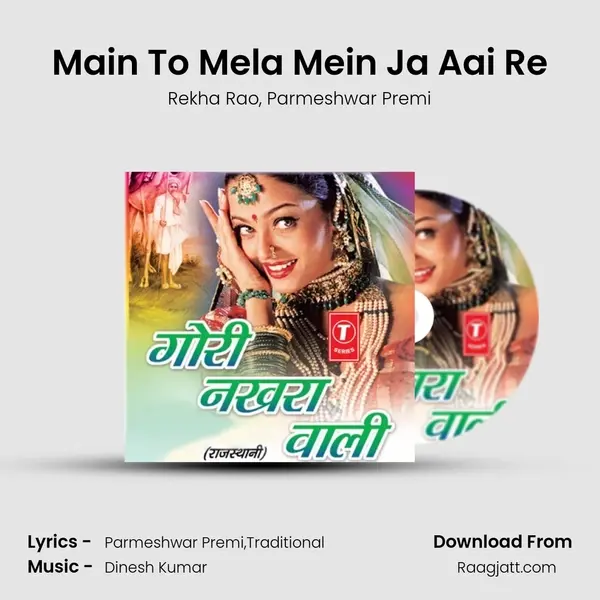 Main To Mela Mein Ja Aai Re mp3 song