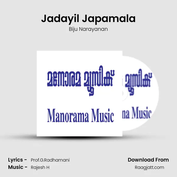 Jadayil Japamala mp3 song