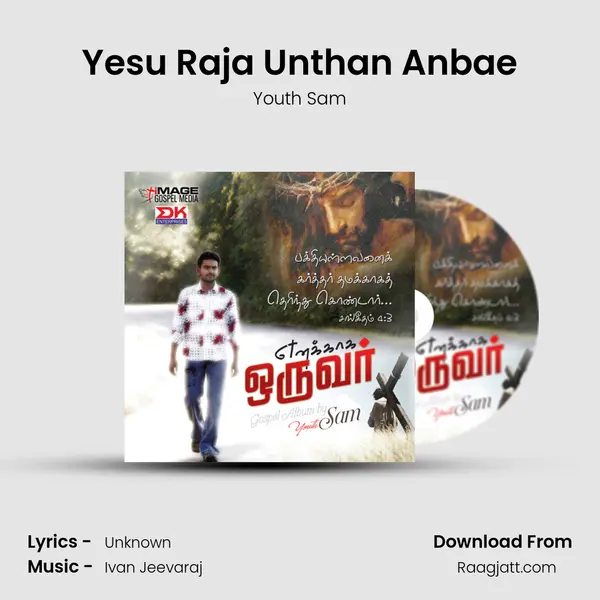 Yesu Raja Unthan Anbae mp3 song