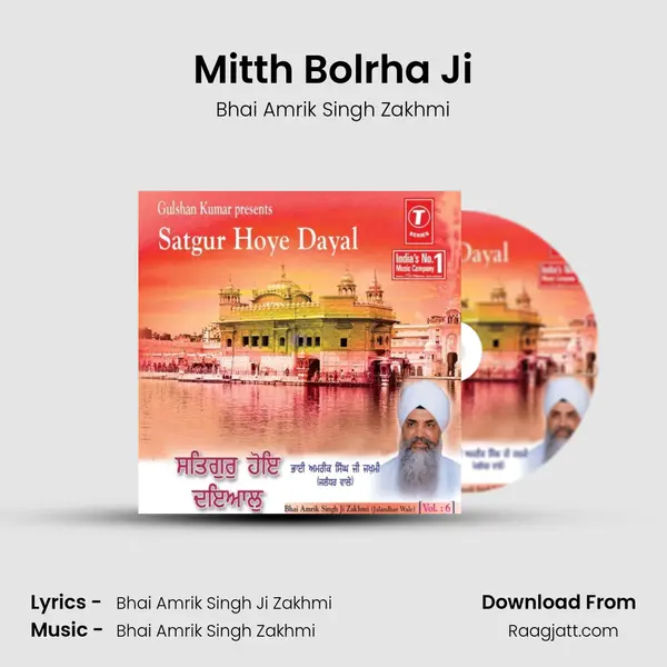 Mitth Bolrha Ji - Bhai Amrik Singh Zakhmi album cover 