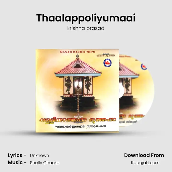 Thaalappoliyumaai mp3 song