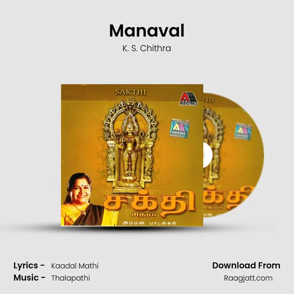 Manaval mp3 song