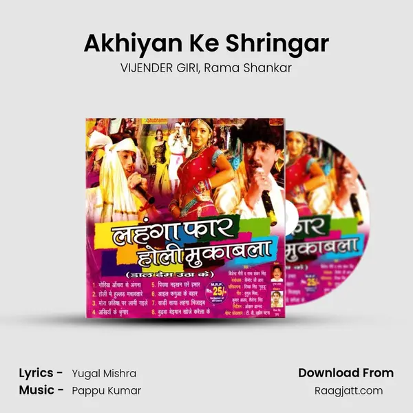 Akhiyan Ke Shringar - VIJENDER GIRI album cover 