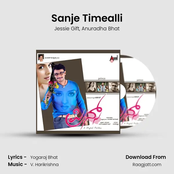 Sanje Timealli - Jessie Gift album cover 