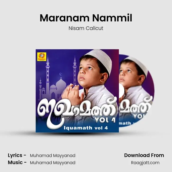 Maranam Nammil - Nisam Calicut album cover 