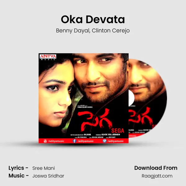 Oka Devata mp3 song