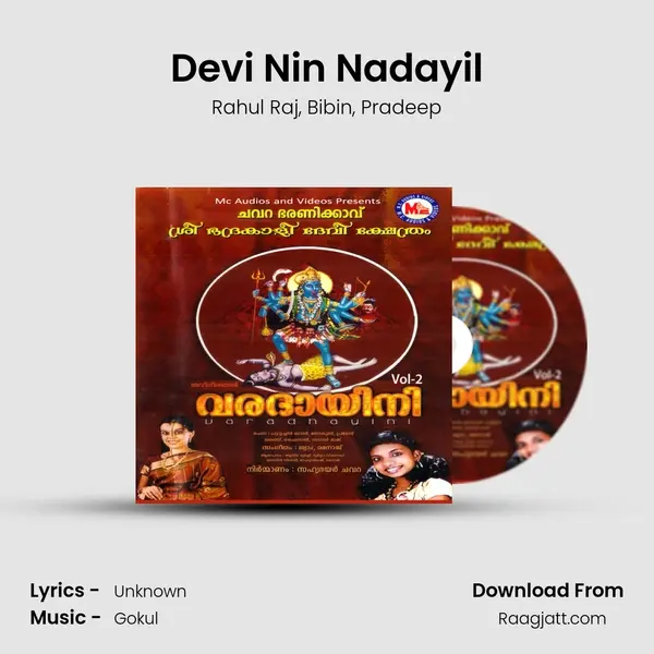 Devi Nin Nadayil mp3 song