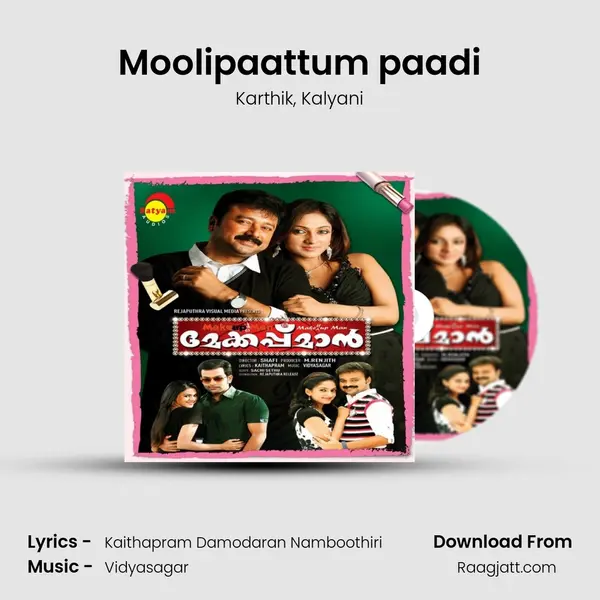 Moolipaattum paadi - Karthik album cover 