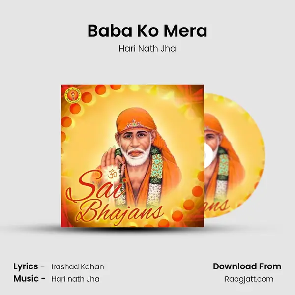 Baba Ko Mera - Hari Nath Jha album cover 