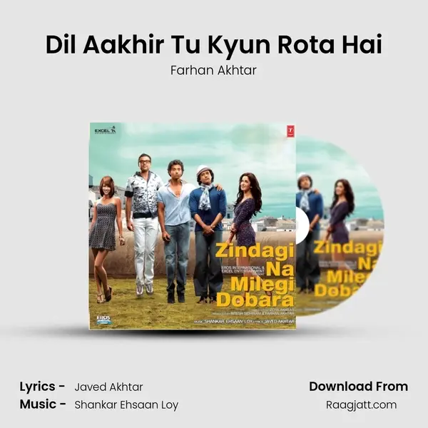 Dil Aakhir Tu Kyun Rota Hai mp3 song