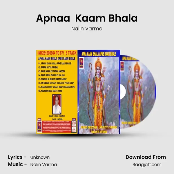 Apnaa  Kaam Bhala - Nalin Varma album cover 