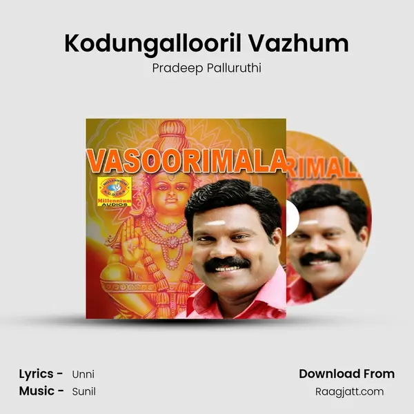 Kodungallooril Vazhum mp3 song