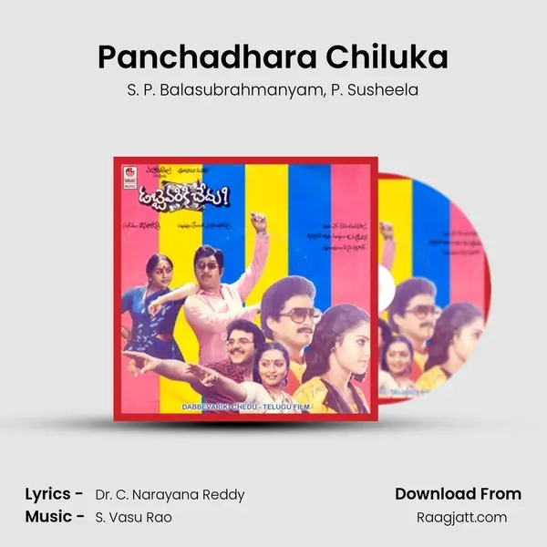 Panchadhara Chiluka - S. P. Balasubrahmanyam album cover 