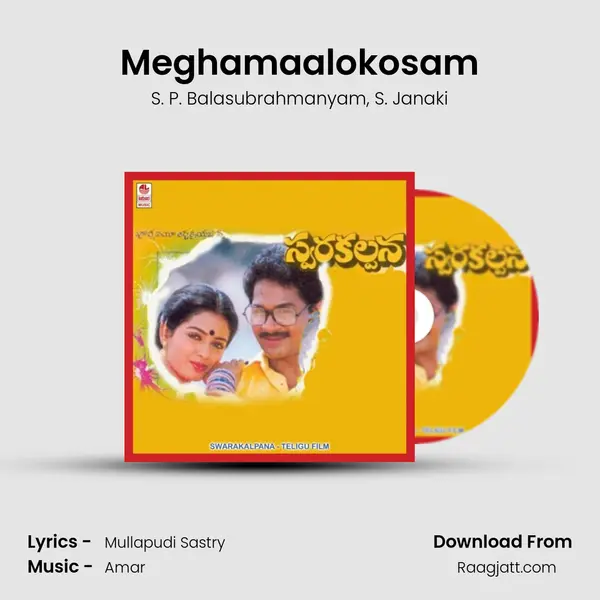 Meghamaalokosam mp3 song