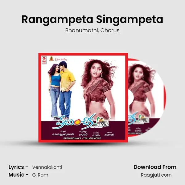 Rangampeta Singampeta mp3 song