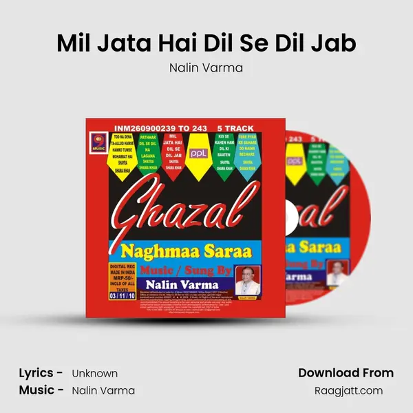 Mil Jata Hai Dil Se Dil Jab mp3 song