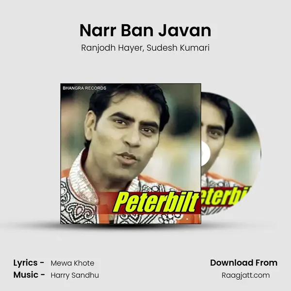 Narr Ban Javan - Ranjodh Hayer album cover 