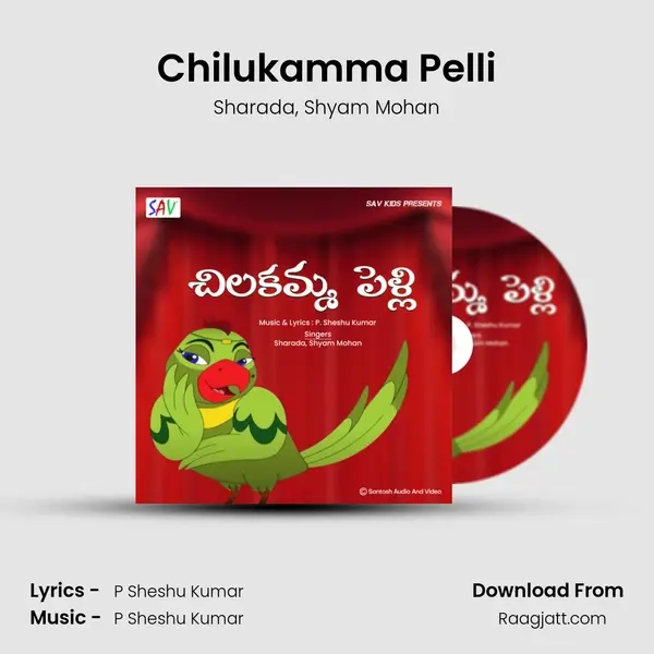 Chilukamma Pelli mp3 song