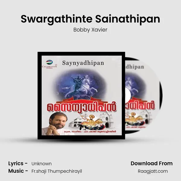 Swargathinte Sainathipan mp3 song