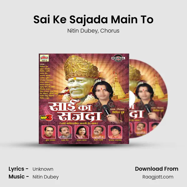 Sai Ke Sajada Main To mp3 song