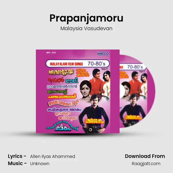 Prapanjamoru mp3 song