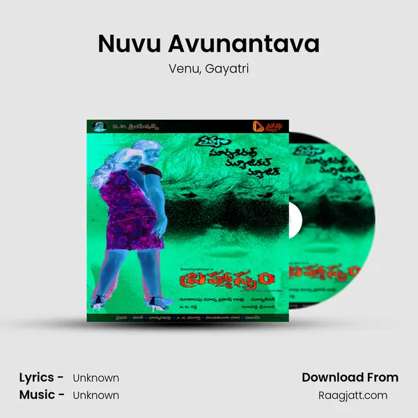 Nuvu Avunantava mp3 song